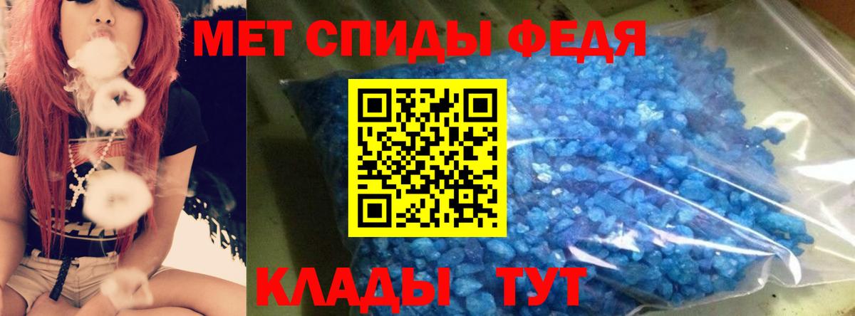 Амурск  Amphetamine  Вход с VPN  Amphetamine VHQ 