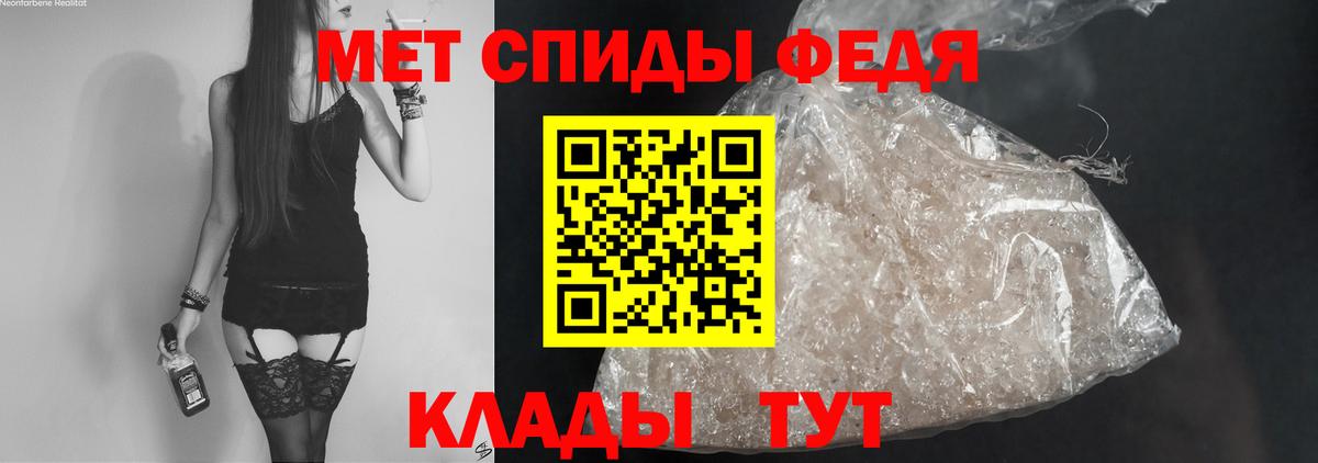 Амфетамин VHQ Амурск