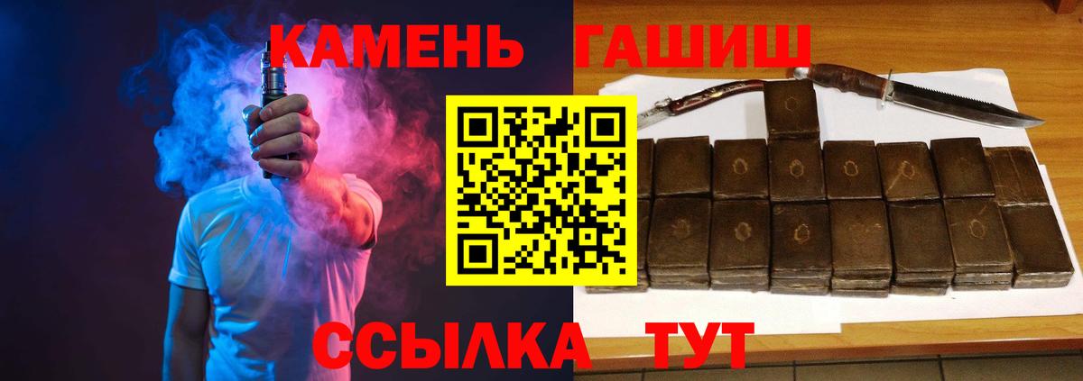 ГАШИШ AMNESIA HAZE Амурск