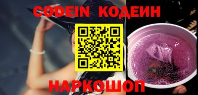прущие крисы Азнакаево