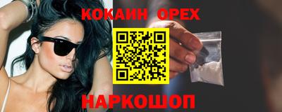 марки nbome Абакан
