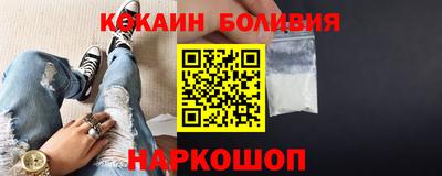 марки nbome Абакан