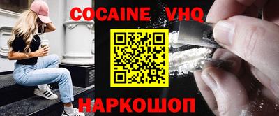 ALPHA-PVP Абинск