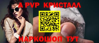 прущие крисы Азнакаево