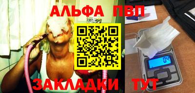 прущие крисы Азнакаево