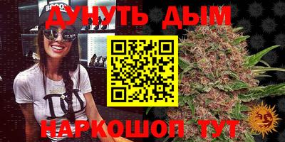 ALPHA-PVP Абинск