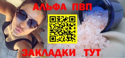 марки nbome Абакан