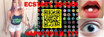 ALPHA-PVP Абинск