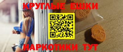 ALPHA-PVP Абинск