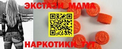 марки nbome Абакан