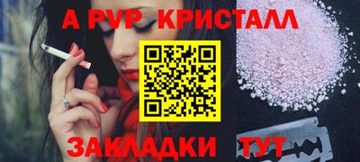 марки nbome Абакан