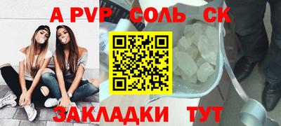 марки nbome Абакан