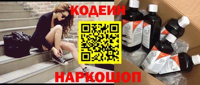 марки nbome Абакан