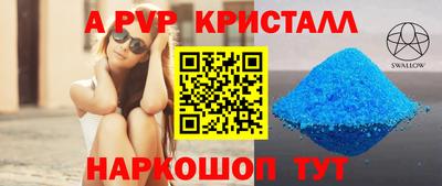 прущие крисы Азнакаево