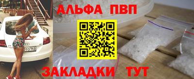 прущие крисы Азнакаево