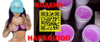 марки nbome Абакан
