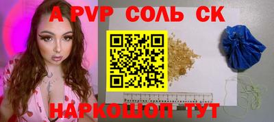 прущие крисы Азнакаево