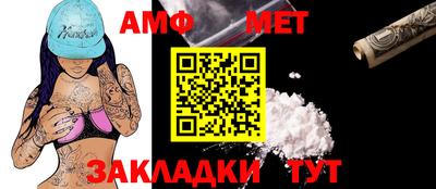 прущие крисы Азнакаево