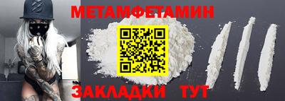прущие крисы Азнакаево
