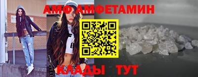 ALPHA-PVP Абинск