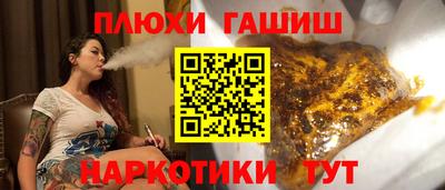 марки nbome Абакан