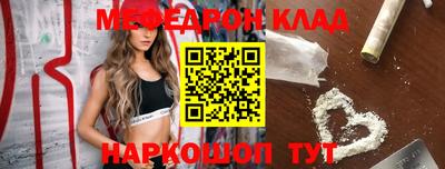 прущие крисы Азнакаево
