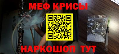 ALPHA-PVP Абинск