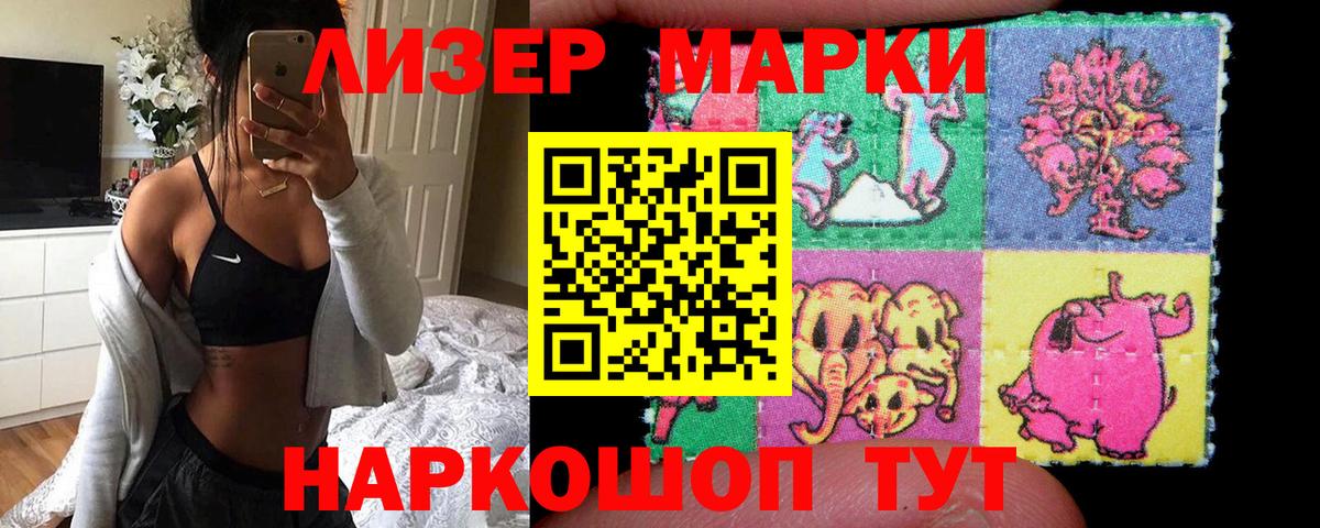 Лсд 25 экстази ecstasy  Вход с VPN  ЛСД экстази кислота  Амурск 