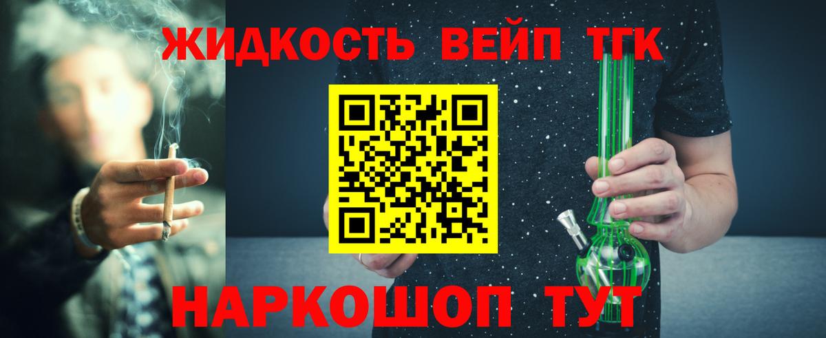 как найти   Вход с VPN  Амурск  ТГК Wax 