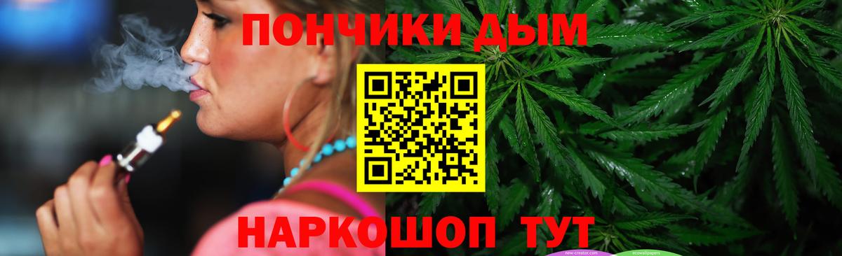Конопля конопля  Канабис AK-47  Амурск  Вход с VPN  Каннабис тримм 